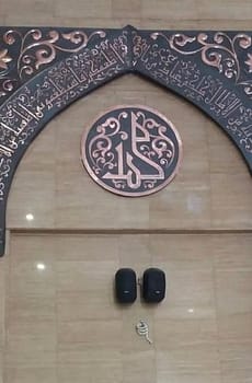 Mihrab Masjid Tembaga dan Kuningan