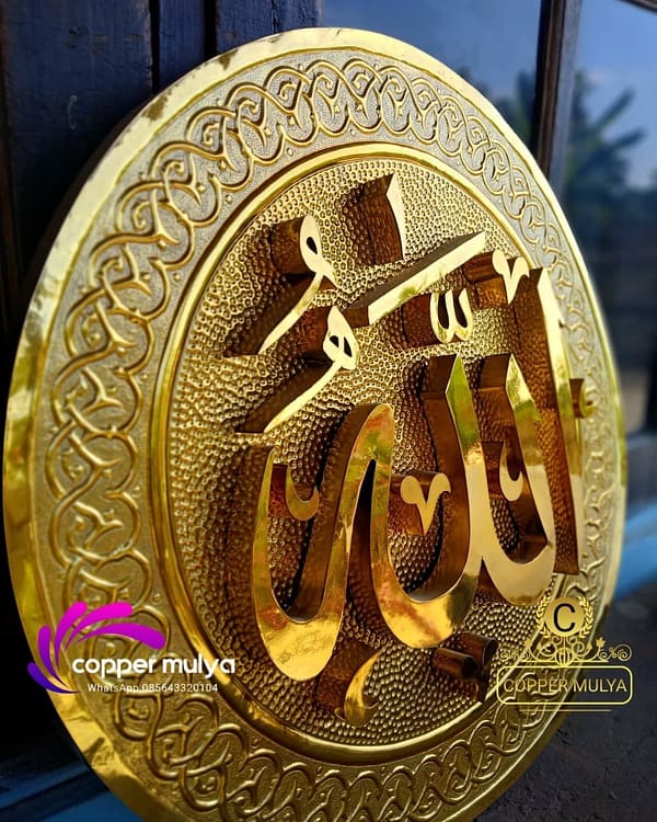 Kaligrafi Tembaga dan Kuningan: Produk Terbaik dari Copper Mulya